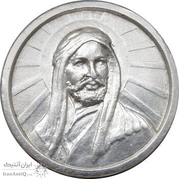 مدال کارخانجات ایران ناسیونال و یادبود امام علی (ع) متوسط - EF - محمد رضا شاه