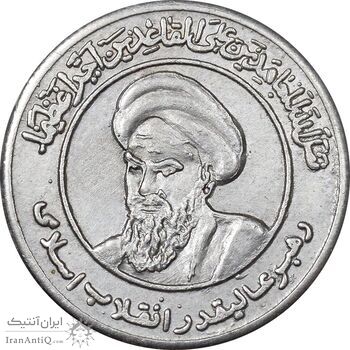 مدال یادبود رهبر انقلاب اسلامی - کوچک - AU - جمهوری اسلامی
