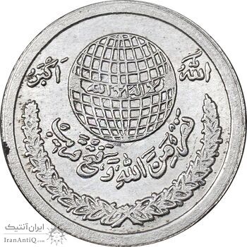 مدال یادبود رهبر انقلاب اسلامی - کوچک - AU - جمهوری اسلامی