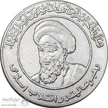 مدال یادبود رهبر انقلاب اسلامی - متوسط - AU - جمهوری اسلامی