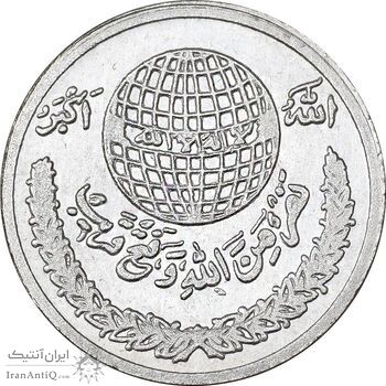 مدال یادبود رهبر انقلاب اسلامی - متوسط - AU - جمهوری اسلامی