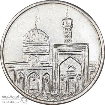 مدال تبلیغاتی یادبود امام رضا (ع) - زرگری شاهرضا - نقره ای - AU - جمهوری اسلامی