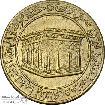 مدال برنز یادبود امام رضا (ع) - مشهد مقدس - بزرگ - EF - جمهوری اسلامی مدال برنز یادبود امام رضا (ع) - مشهد مقدس - بزرگ - EF - جمهوری اسلامی