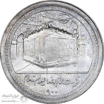 مدال یادبود امام رضا (ع) بدون تاریخ - کوچک - EF - محمد رضا شاه