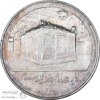 مدال یادبود امام رضا (ع) بدون تاریخ - بزرگ - EF - محمد رضا شاه