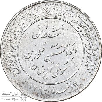 مدال یادبود میلاد امام رضا (ع) 2535 - AU - محمد رضا شاه