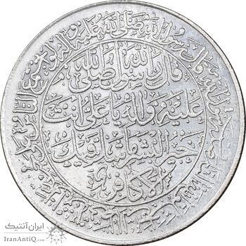 مدال نقره محمد رسول الله (ص) 1352 - MS62 - محمد رضا شاه