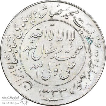 مدال یادبود میلاد امام رضا (ع) 1333 - MS61 - محمد رضا شاه