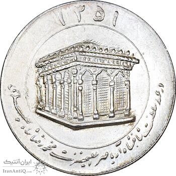 مدال یادبود میلاد امام رضا (ع) 1351 - ضریح - MS61 - محمد رضا شاه