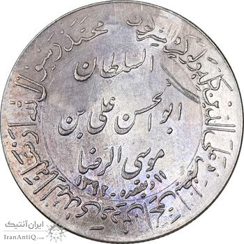 مدال یادبود میلاد امام رضا (ع) 1351 - ضریح - MS61 - محمد رضا شاه