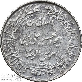 مدال یادبود میلاد امام رضا (ع) 1344 - گنبد - کوچک - EF - محمد رضا شاه