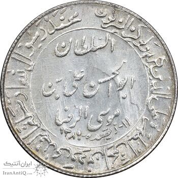 مدال یادبود میلاد امام رضا (ع) 1348 - گنبد - کوچک - UNC - محمد رضا شاه