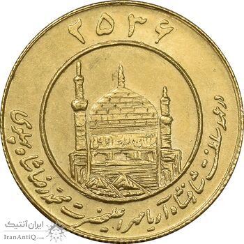 مدال طلا یادبود میلاد امام رضا (ع) 2536 - MS62 - محمد رضا شاه