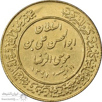 مدال طلا یادبود میلاد امام رضا (ع) 2536 - MS62 - محمد رضا شاه