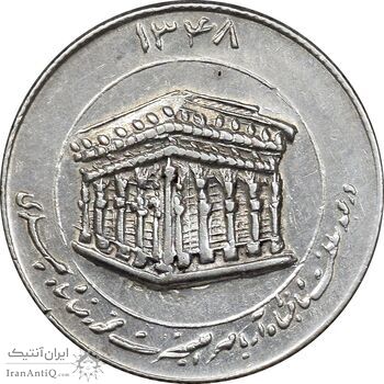 مدال یادبود میلاد امام رضا (ع) 1348 - ضریح - کوچک - AU - محمد رضا شاه