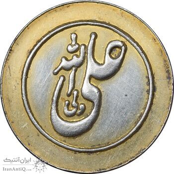 مدال یادبود عید غدیر 1373 - EF - جمهوری اسلامی