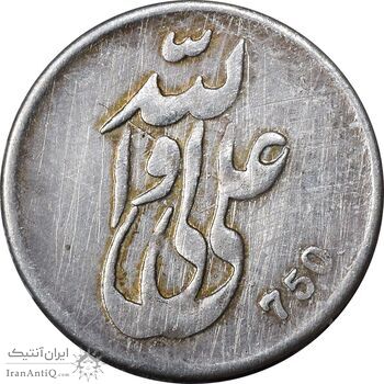 مدال یادبود عید غدیر 1375 - VF - جمهوری اسلامی