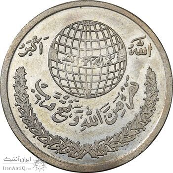 مدال یادبود رهبر انقلاب اسلامی - بزرگ - AU - جمهوری اسلامی