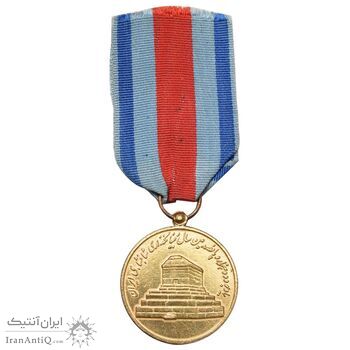 مدال آویزی 2500 سال شاهنشاهی ایران - با روبان و تاج - AU - محمد رضا شاه