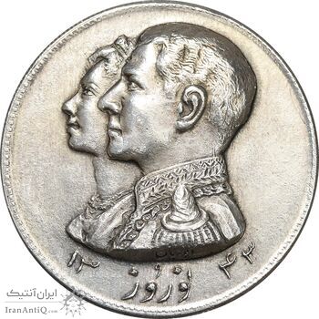 مدال نقره نوروز 1343 - لافتی الا علی - AU50 - محمد رضا شاه