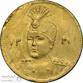 سکه طلا 5000 دینار 1341 تصویری - MS62 - احمد شاه سکه طلا 5000 دینار 1341 تصویری - MS62 - احمد شاه
