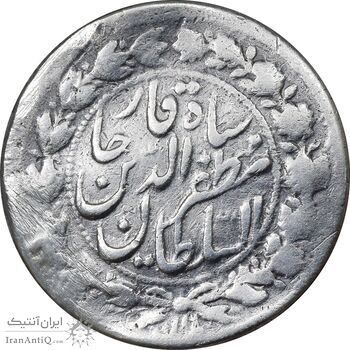 سکه 500 دینار 1318 - ارور تاریخ - VF - مظفرالدین شاه