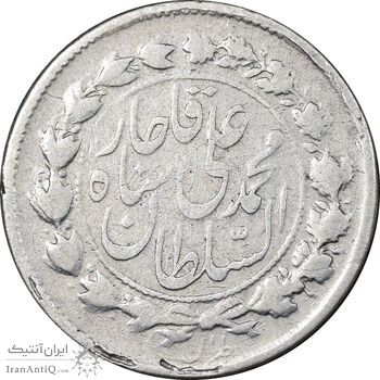 سکه 500 دینار 1325 خطی - VF35 - محمد علی شاه