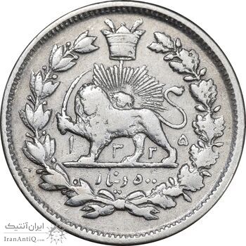 سکه 500 دینار 1325 خطی - VF35 - محمد علی شاه