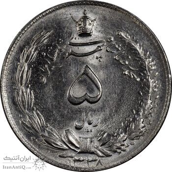 سکه 5 ریال 1338 ضخیم - مکرر پشت سکه - MS64 - محمد رضا شاه