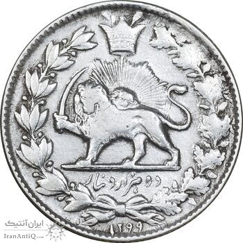 سکه 2000 دینار 1299 با حرف B صاحبقران - VF35 - ناصرالدین شاه