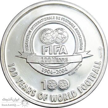 مدال نقره یادبود 100 سالگی فیفا 2004 - PF62 - دیوید بکام