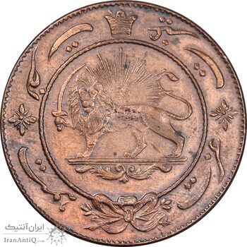 مدال برنز عزت غیرت 1337 - AU -  احمد شاه