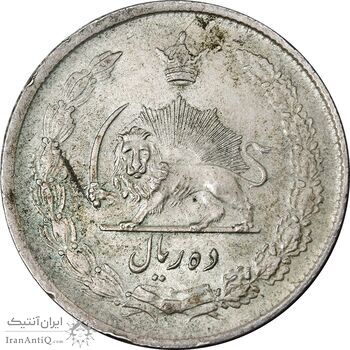 سکه 10 ریال 1323 - AU58 - محمد رضا شاه
