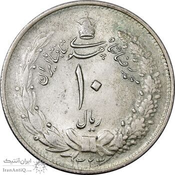 سکه 10 ریال 1323 - AU58 - محمد رضا شاه