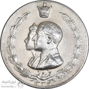 مدال نقره نوروز 1334 - لافتی الا علی - AU58 - محمد رضا شاه