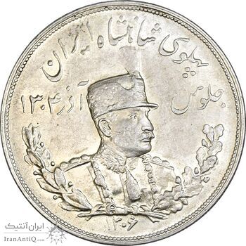 سکه 5000 دینار 1306 تصویری - ضرب هیتون - MS61 - رضا شاه