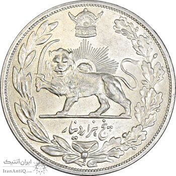 سکه 5000 دینار 1306 تصویری - ضرب هیتون - MS61 - رضا شاه