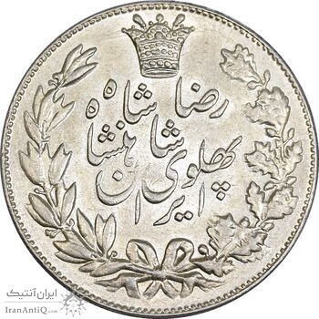 سکه 5000 دینار 1305 خطی - MS61 - رضا شاه