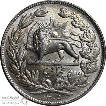 سکه 5000 دینار 1305 خطی - MS61 - رضا شاه