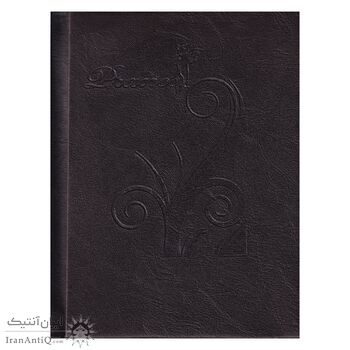 آلبوم سری تمبرهای یادگاری خارجی - حیات وحش - 1969 تا 2013