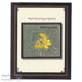 آلبوم سری تمبرهای یادگاری خارجی - حیات وحش - 1969 تا 2013