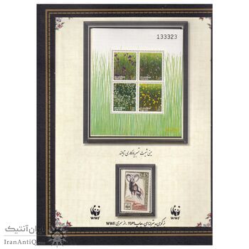 آلبوم سری تمبرهای یادگاری خارجی - حیات وحش - 1969 تا 2013