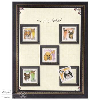 آلبوم سری تمبرهای یادگاری خارجی - حیات وحش - 1969 تا 2013