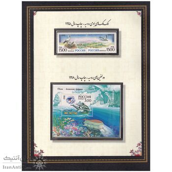 آلبوم سری تمبرهای یادگاری خارجی - حیات وحش - 1969 تا 2013