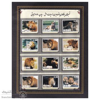 آلبوم سری تمبرهای یادگاری خارجی - حیات وحش - 1969 تا 2013