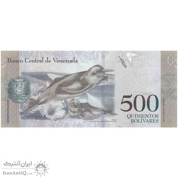اسکناس 500 بولیوار 2016 جمهوری بولیواری - تک - UNC63 - ونزوئلا