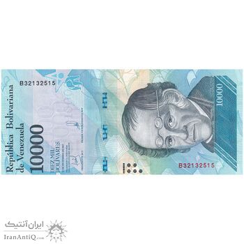 اسکناس 10000 بولیوار 2017 جمهوری بولیواری - تک - UNC63 - ونزوئلا