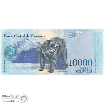 اسکناس 10000 بولیوار 2017 جمهوری بولیواری - تک - UNC63 - ونزوئلا