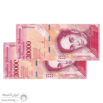 اسکناس 20000 بولیوار 2017 جمهوری بولیواری - جفت - UNC63 - ونزوئلا