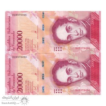 اسکناس 20000 بولیوار 2017 جمهوری بولیواری - جفت - UNC63 - ونزوئلا